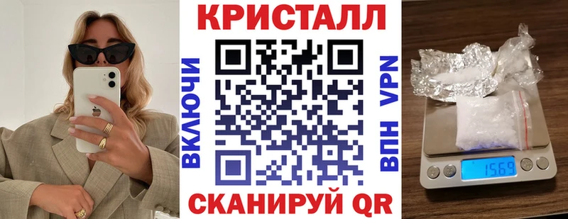 что такое наркотик  Сибай  Амфетамин VHQ 