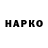 А ПВП VHQ Nice Girl