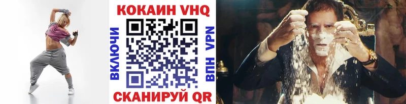 даркнет сайт  Сибай  MEGA ссылки  КОКАИН 99% 