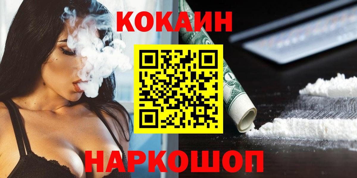 Кокаин Эквадор Сибай