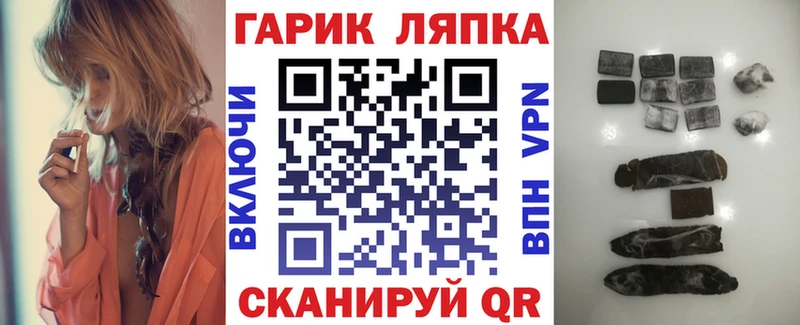 даркнет сайт Сибай Гашиш hashish