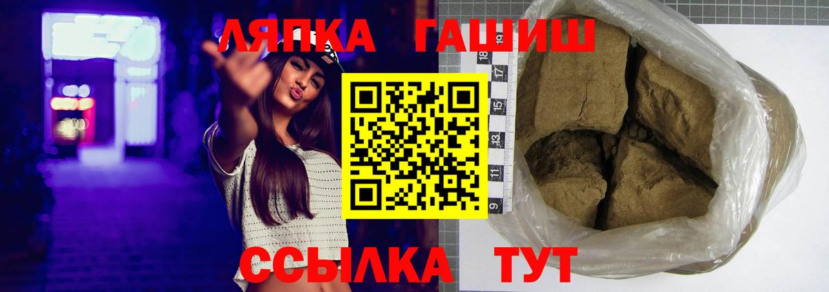 ГАШ индика сатива Сибай