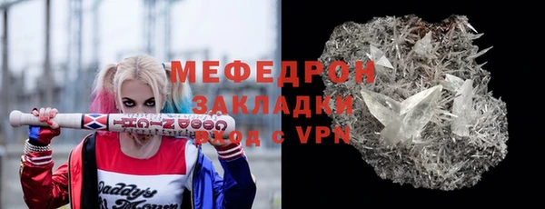 ECSTASY Краснослободск