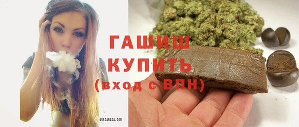 каннабис Красноперекопск