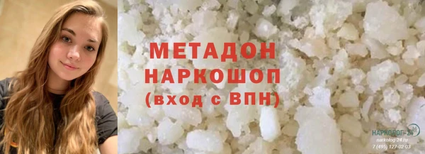 трава Братск