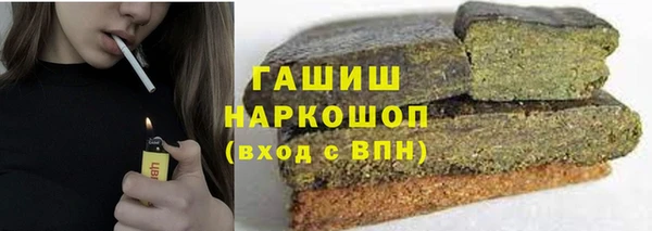 ECSTASY Краснослободск