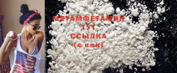бошки Кукмор