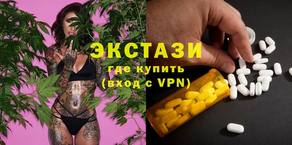 каннабис Красноперекопск