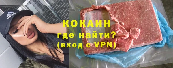 бошки Кукмор