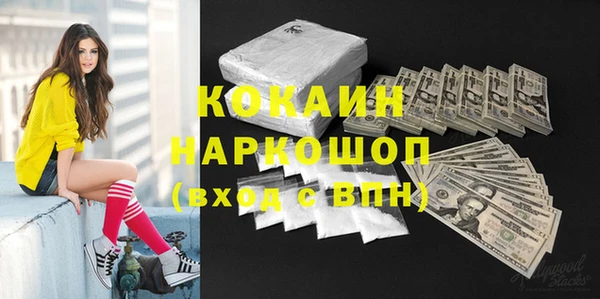 кокаин перу Краснотурьинск