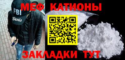 мдма Ливны