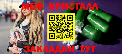 мдма Ливны