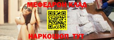 скорость mdpv Лесосибирск