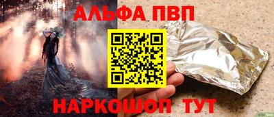 мефедрон VHQ Ликино-Дулёво