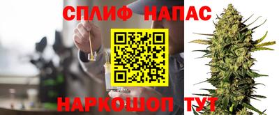 мдма Ливны