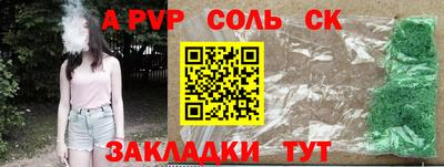 мефедрон VHQ Ликино-Дулёво