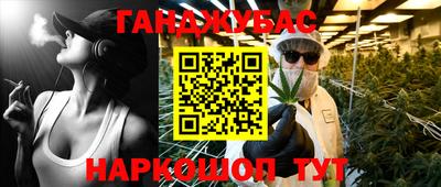 мдма Ливны
