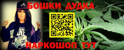 мдма Ливны