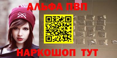 мефедрон VHQ Ликино-Дулёво