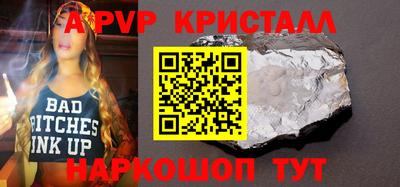 мефедрон VHQ Ликино-Дулёво