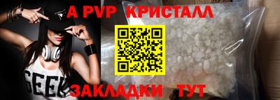 мефедрон VHQ Ликино-Дулёво