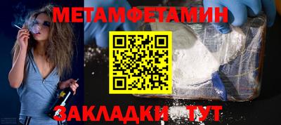 мдма Ливны