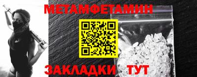 мефедрон VHQ Ликино-Дулёво