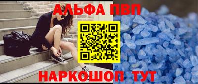 мдма Ливны