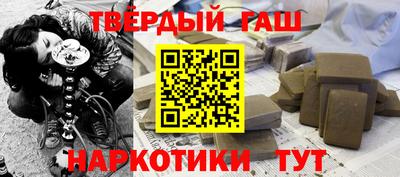 мефедрон VHQ Ликино-Дулёво