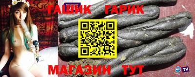 мдма Ливны