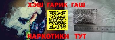 мдма Ливны