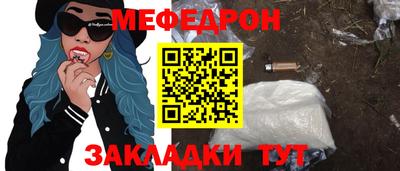 мдма Ливны