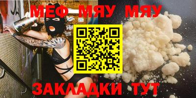 мдма Ливны