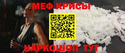 мдма Ливны