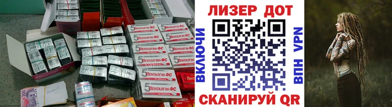 наркота  Сибай  Лсд 25 экстази ecstasy 