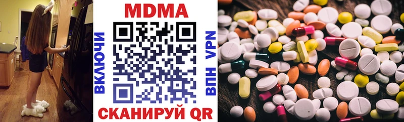 MDMA VHQ  KRAKEN   Сибай 