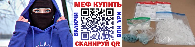 купить наркоту Сибай Мефедрон 4 MMC