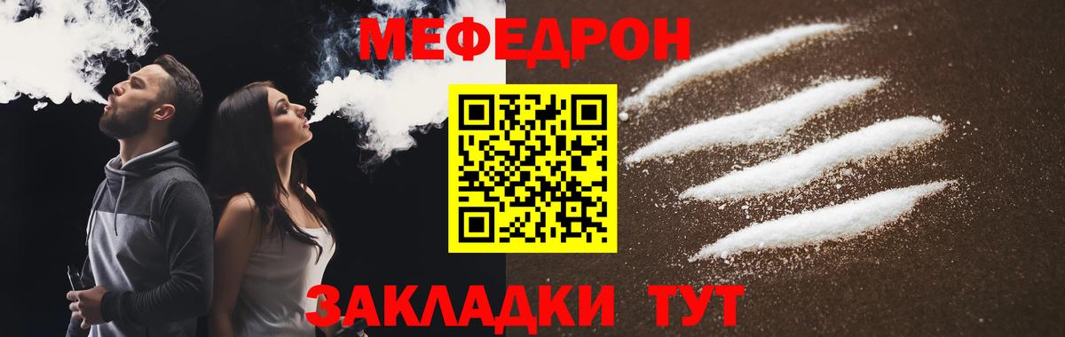 Сибай  Меф 4 MMC  Вход с VPN 