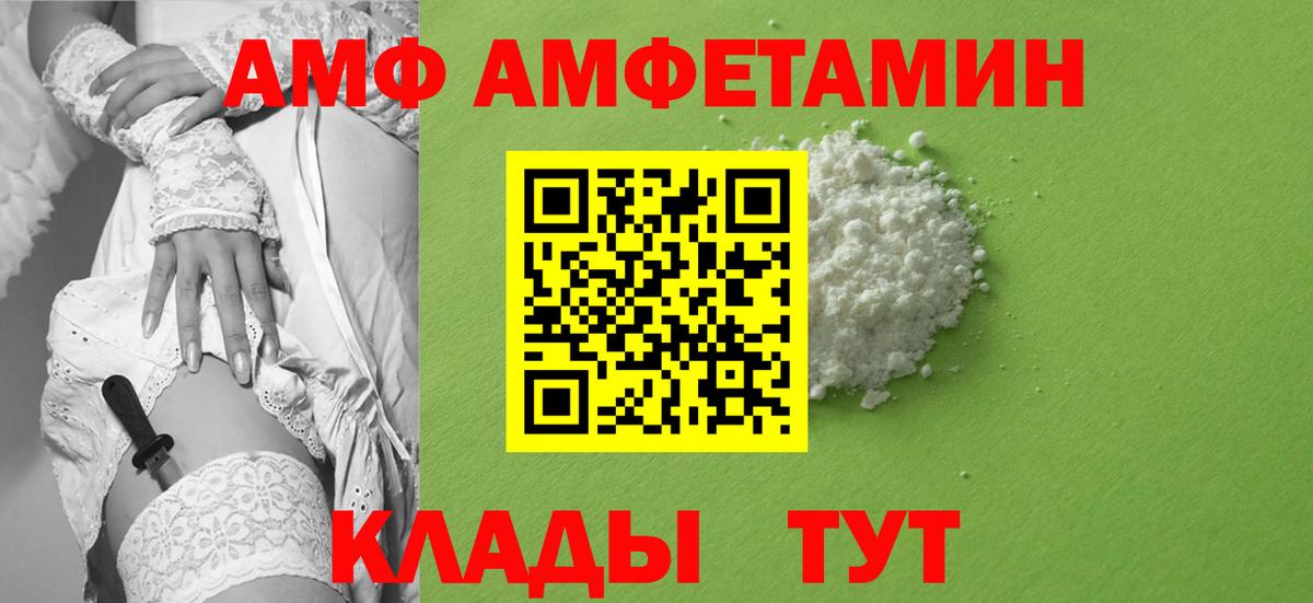 Первитин витя Сибай