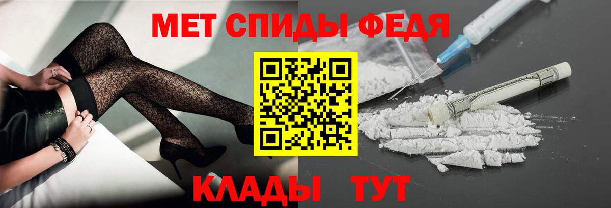 Первитин винт  Вход с VPN  Сибай 