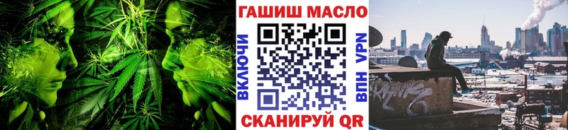 Дистиллят ТГК THC oil Сибай