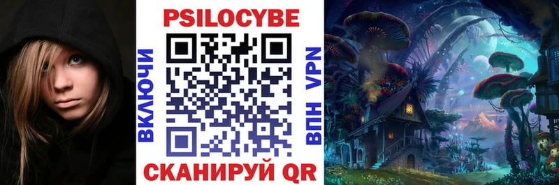 Галлюциногенные грибы мухоморы  Сибай 