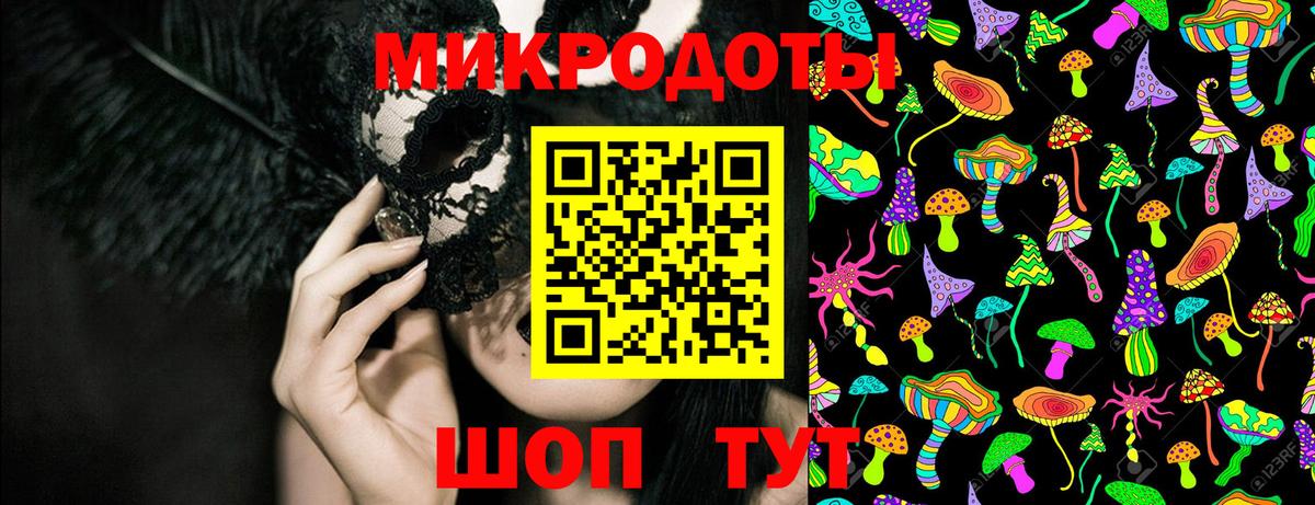 Псилоцибиновые грибы Psilocybine cubensis Сибай