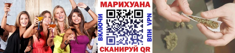 маркетплейс наркотические препараты  как найти закладки  Сибай  Бошки Шишки Ganja 
