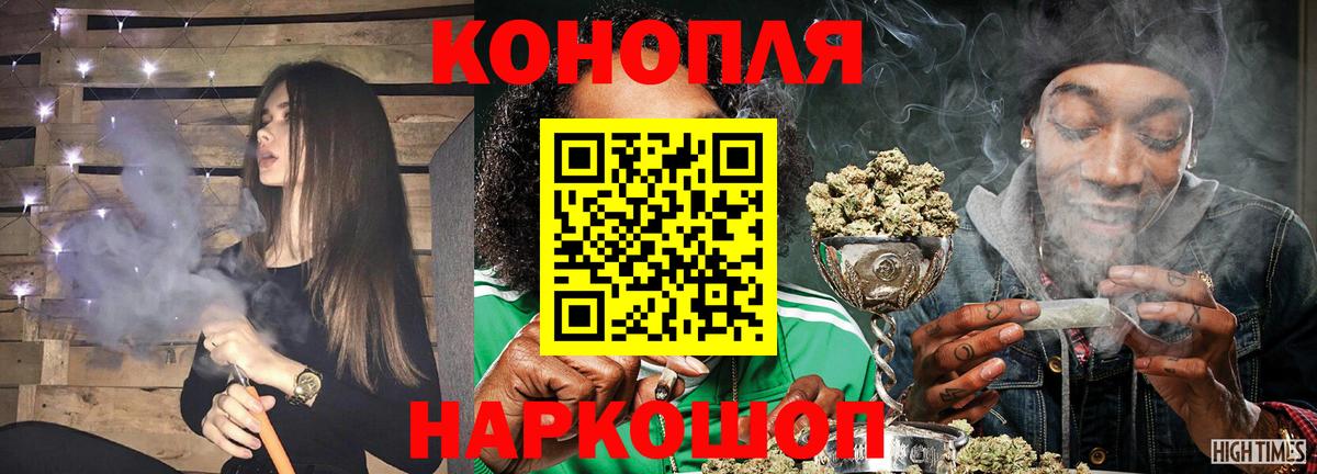 Канабис тримм  Бошки Шишки сатива  Сибай  Вход с VPN 
